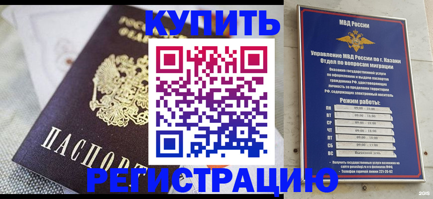 прописка поиск в Богдановиче