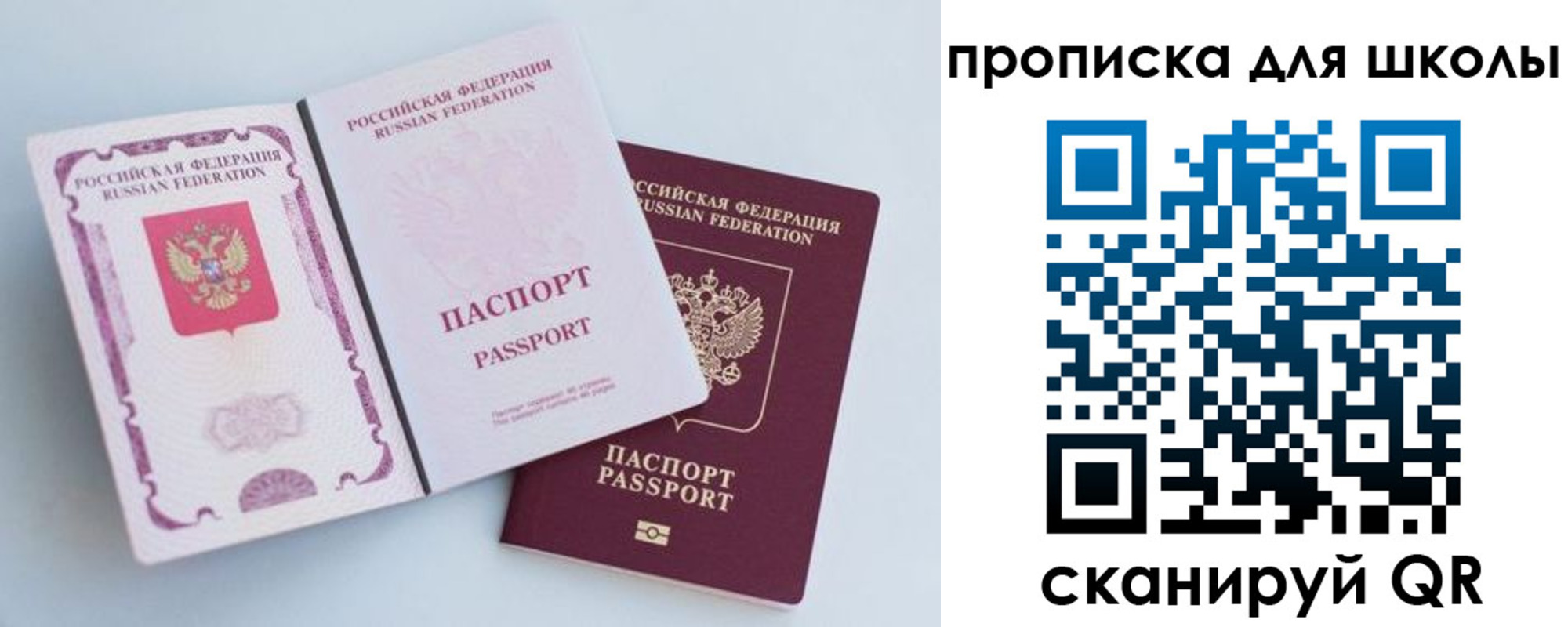 временная регистрация гарантия в Богдановиче