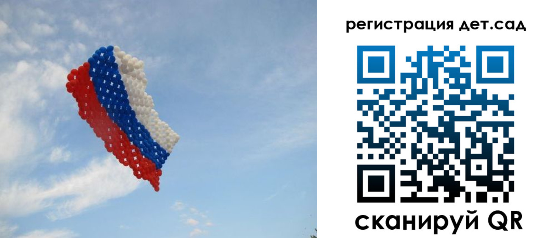 прописка штамп в Богдановиче