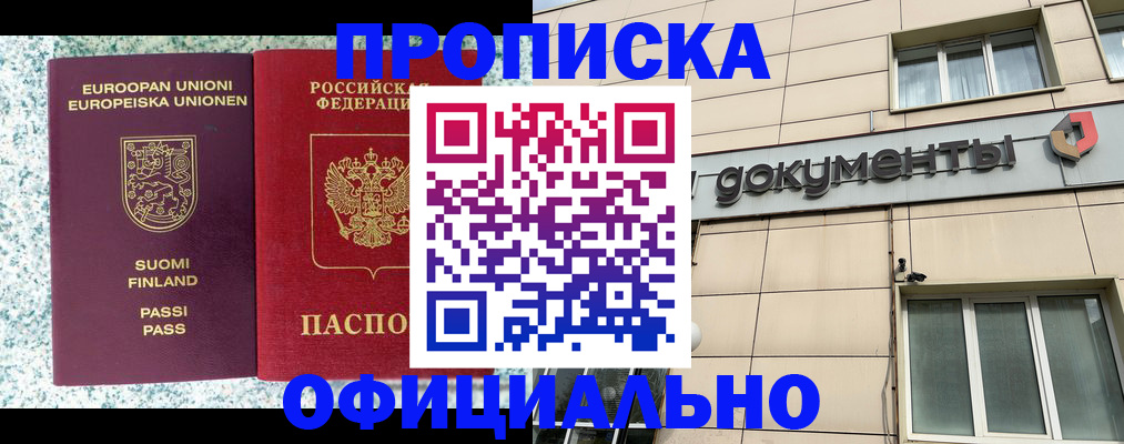 миграционный учет в Богдановиче