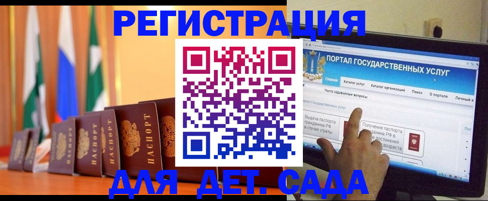 прописка гарантия в Богдановиче