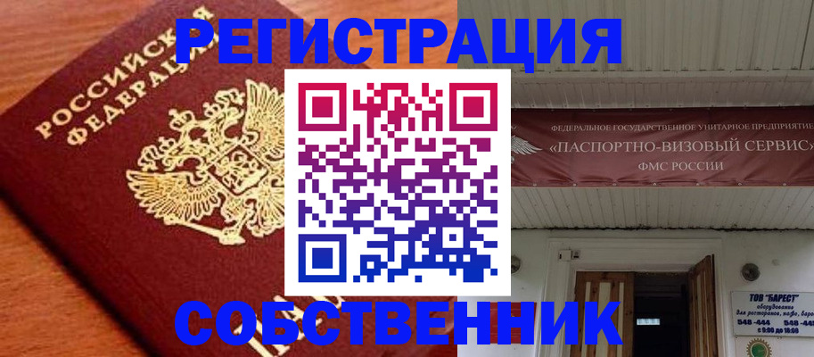 регистрация в Богдановиче